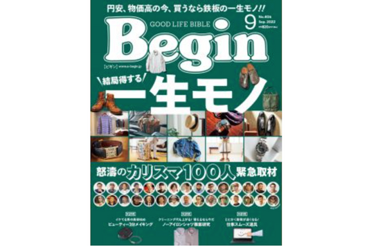 雑誌掲載|Begin 2022年9月号